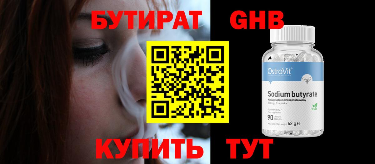 Марихуана  Канаш  NBOMe  Метамфетамин  COCAIN  МЕФ кристаллы  ГАШ  АМФЕТАМИН кристаллы  Вход с VPN  ГАШ 