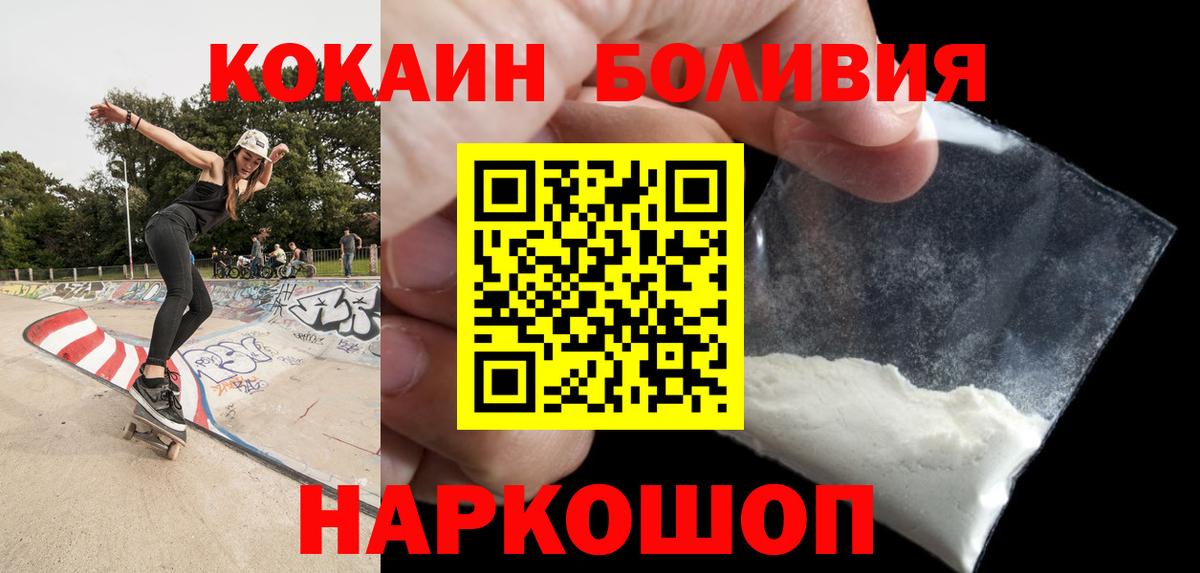 КОКАИН FishScale Канаш