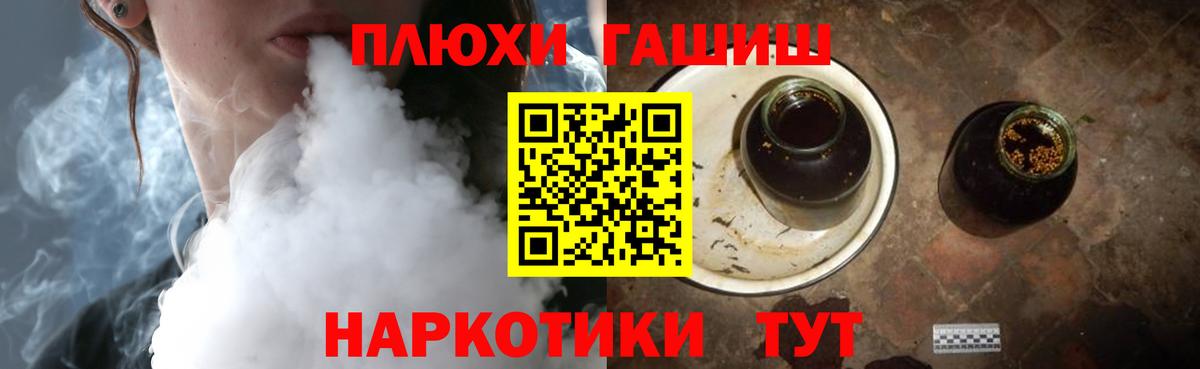 Гашиш 40% ТГК  Гашиш ice o lator  Гашиш  Канаш  Вход с VPN 