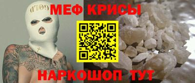 spice Кандалакша