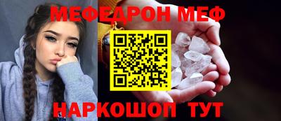 каннабис Камышлов