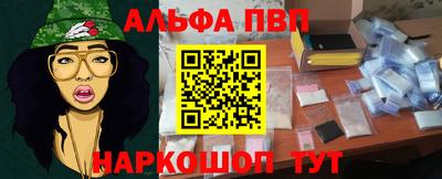 spice Кандалакша