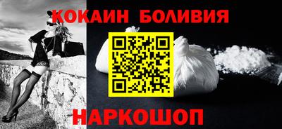 spice Кандалакша