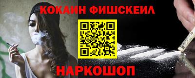каннабис Камышлов