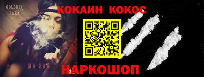 прущая мука Канаш