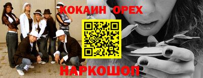 каннабис Камышлов