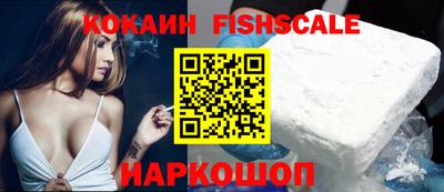 spice Кандалакша