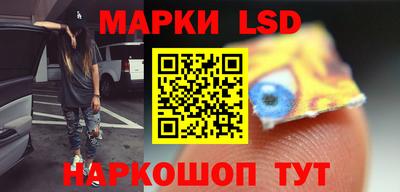 spice Кандалакша