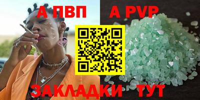 прущая мука Канаш