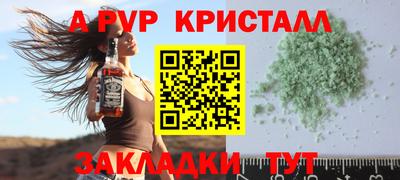 прущая мука Канаш