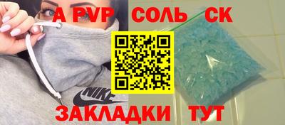 прущая мука Канаш