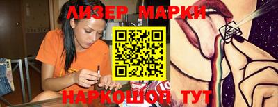 каннабис Камышлов