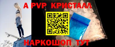 каннабис Камышлов