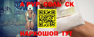 прущая мука Канаш