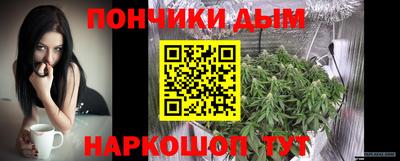 каннабис Камышлов