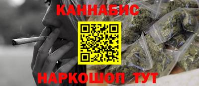 каннабис Камышлов