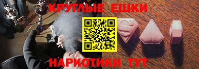 каннабис Камышлов