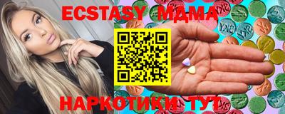 прущая мука Канаш