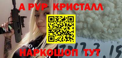 прущая мука Канаш