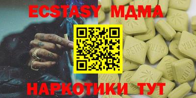 прущая мука Канаш