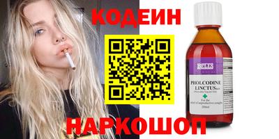 spice Кандалакша