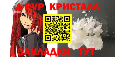 spice Кандалакша