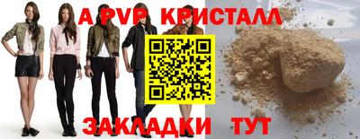 прущая мука Канаш