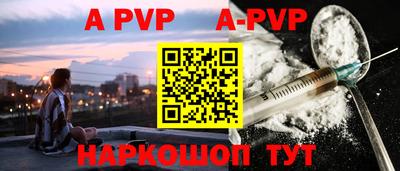 прущая мука Канаш