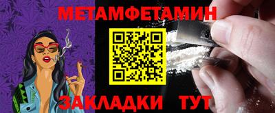 прущая мука Канаш