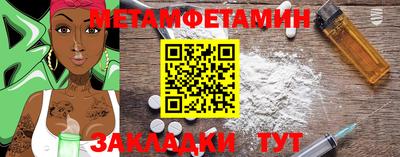spice Кандалакша