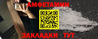 spice Кандалакша