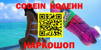 spice Кандалакша