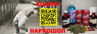каннабис Камышлов