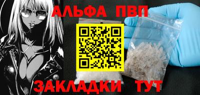 каннабис Камышлов