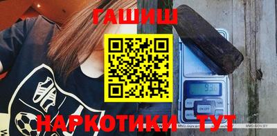 прущая мука Канаш