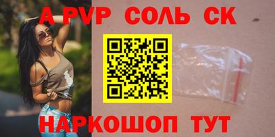 прущая мука Канаш