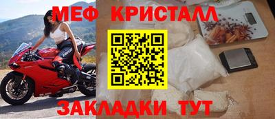 spice Кандалакша
