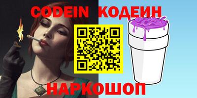 spice Кандалакша