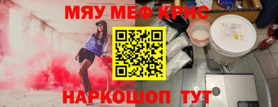 каннабис Камышлов