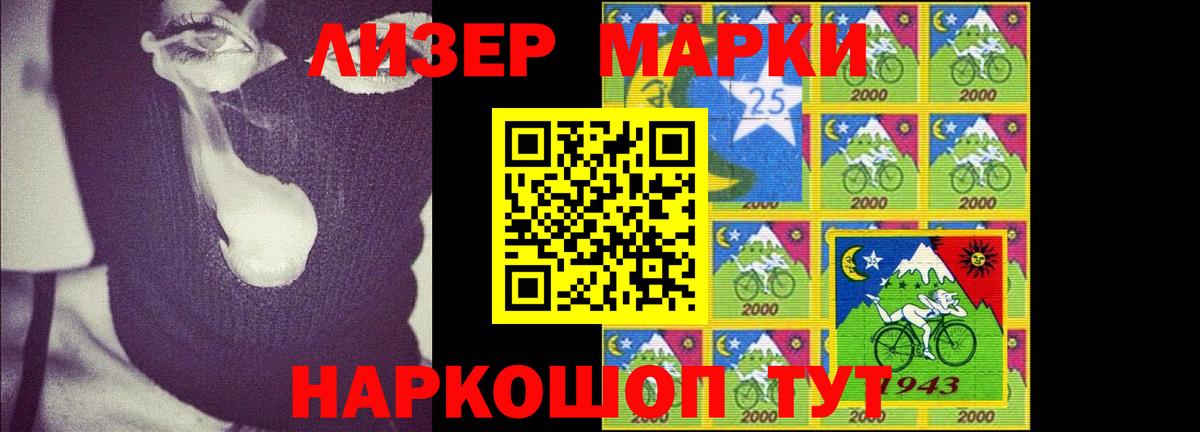 ЛСД экстази  гидра маркетплейс  Вход с VPN  Канаш  ЛСД экстази ecstasy 