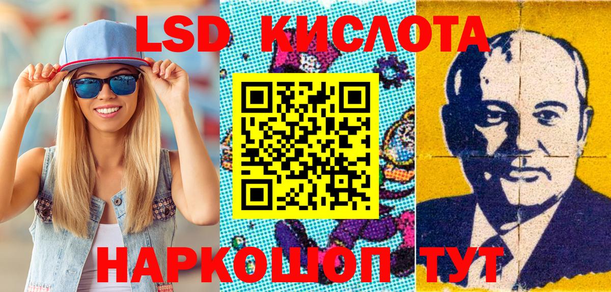 Марки NBOMe 1500мкг  Вход с VPN  Канаш 
