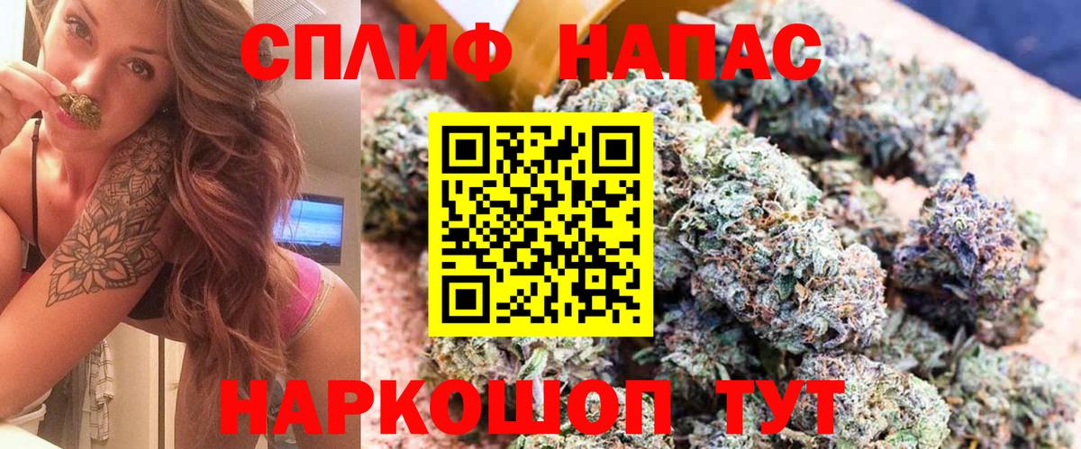 Шишки марихуана тримм  Канабис VHQ  Вход с VPN  Каннабис сатива  Канаш 